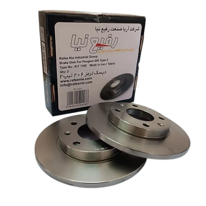 brake 1-Photoroom (2)_11zon