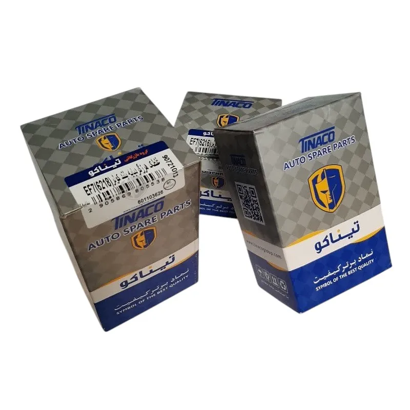 idler roller ef7-Photoroom_11zon